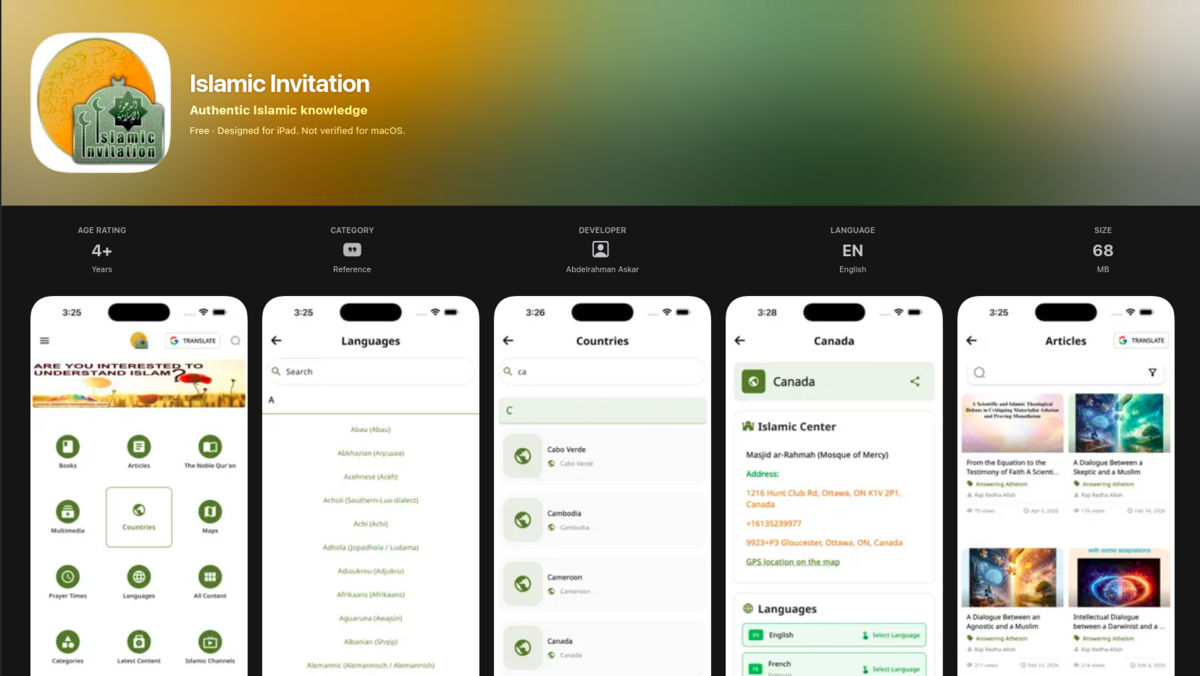Islamic Invitation Mobile App screenshot